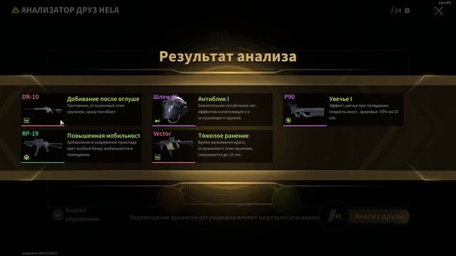 LOST LIGHT ОТКРЫВАЮ НОВЫЕ КРИСТАЛЛЫ смотреть онлайн