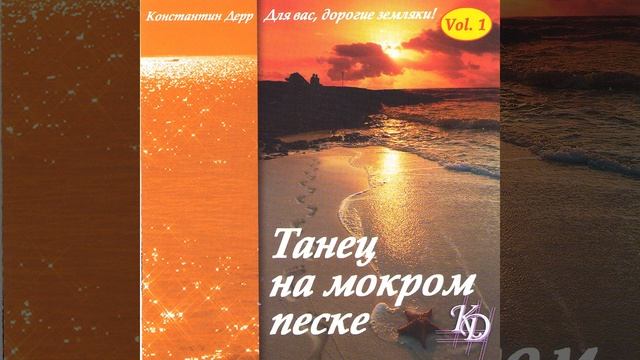 Что ты плачешь, мама смотреть онлайн