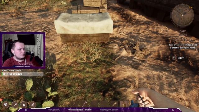 Cowboy Life Simulator прохождение и обзор демо. Демо симулятора жизни ковбоя смотреть онлайн