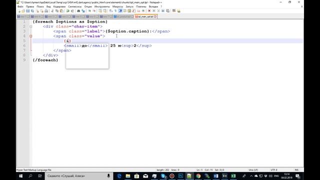 FENOM'енальный курс. Часть 4. Выводим товары в категории с помощью mSearch2. смотреть онлайн