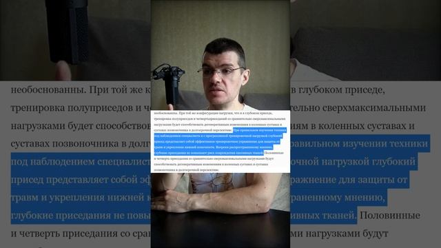 Можно ли выпрямлять руки при тренировке бицепса? смотреть онлайн
