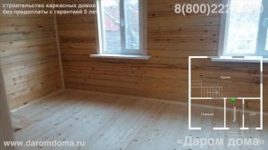 Проект дома 6х6 с тремя спальнями кухней и санузлом. Отделка дома из бруса с мансардой после усадк