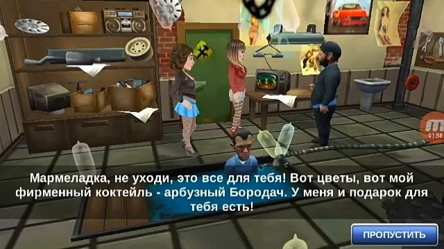 БОРОДАЧ 3 #5 ПЕННАЯ ВЕЧЕРИНКА смотреть онлайн