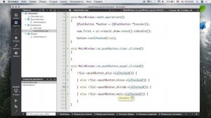 Изучение Qt Creator | Урок #12 - Создание калькулятора (Добавление функционала)