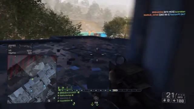 Battlefield 4 - МАСТЕР ОРУЖИЯ #5 смотреть онлайн