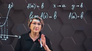 90-Предел функции в точке. 10 класс.