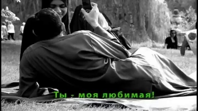 Любовь Мужа к Жене в ИСЛАМЕ СУБХАНАЛЛАХ смотреть онлайн