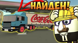 СЕКРЕТНЫЙ ГРУЗОВИК В ЧИКЕН ГАН! КАК НАЙТИ ПАСХАЛКУ