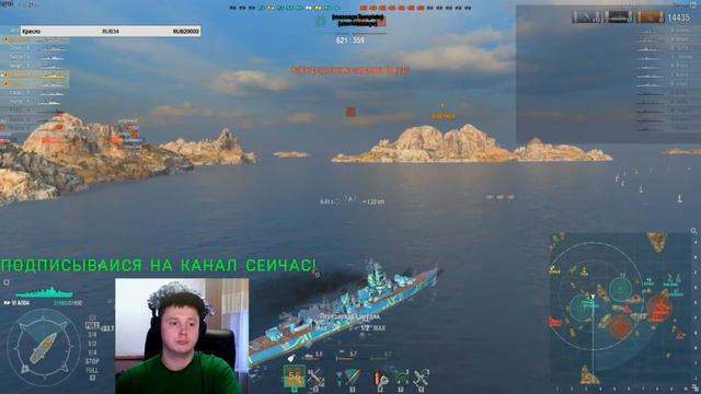 Стрим World of Warships Атака новичков. 2018 смотреть онлайн
