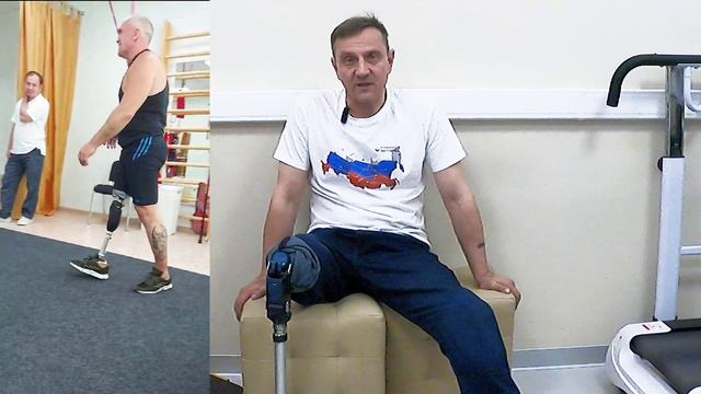 Для протеза ноги какой хочу микропроцессорный коленный модуль смотреть онлайн