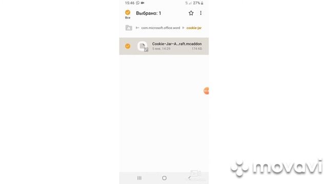 Как скачать майнкрафт-мод из папки (zip) СЮДА.