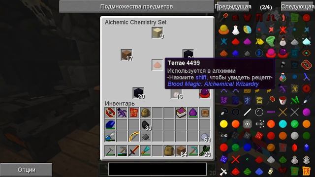 ПРИЗЫВАЕМ И ПРИРУЧАЕМ ДЕМОНОВ - BLOOD MAGIC #33 ПУТЬ ТЕХНОМАГА ВЫЖИВАНИЕ В МАЙНКРАФТ 1.7.10 С МОДАМ смотреть онлайн