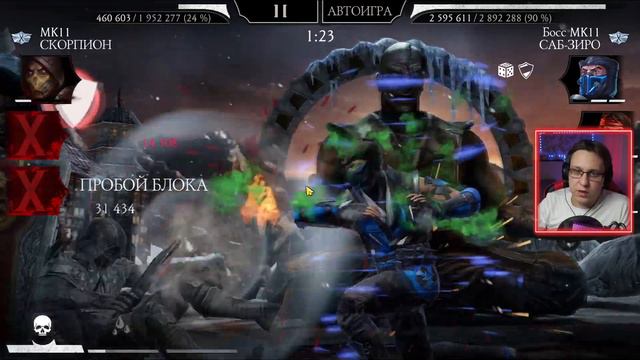 НОВЫЙ АЛМАЗНЫЙ НАБОР УЖЕ В Mortal Kombat Mobile / ДВА ФИНАЛА В ФАТАЛЬНОЙ И ОБЫЧНОЙ БАШНИ ЛОТОСА! смотреть онлайн