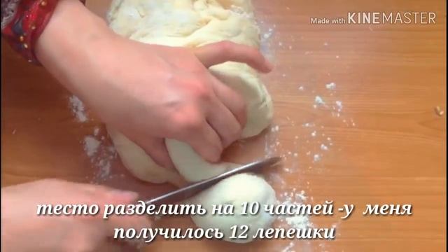 Самая простая Лепёшка. Узбекская лепешка (Чузма) (Шелпек) смотреть онлайн