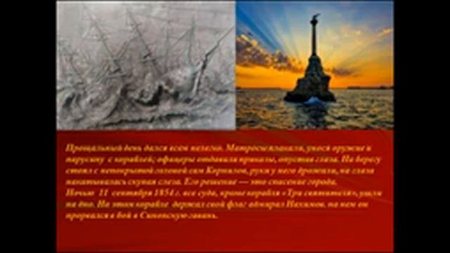 Онлайн-путешествие 