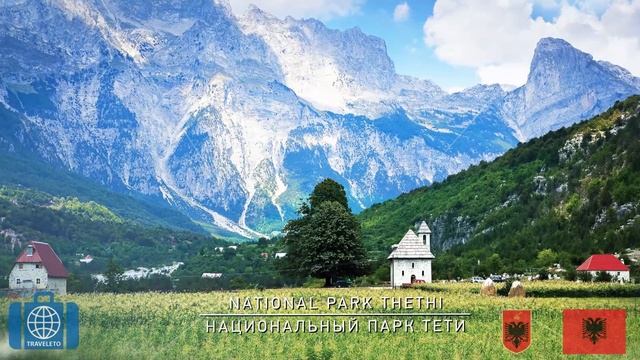 Travel To Albania | Путешествие по Албании - TRAVELETO