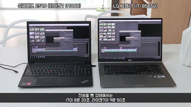 LG 그램17 (i7-8565U) VS 레노버 싱크패드 E595(라이젠7 3700U) / 성능 비교 테스트 смотреть онлайн