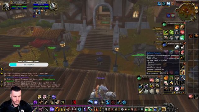 НОЧНОЙ ХАРДКОР на SIRUS X1!!!)#wow #wowclassic #wowturtle смотреть онлайн