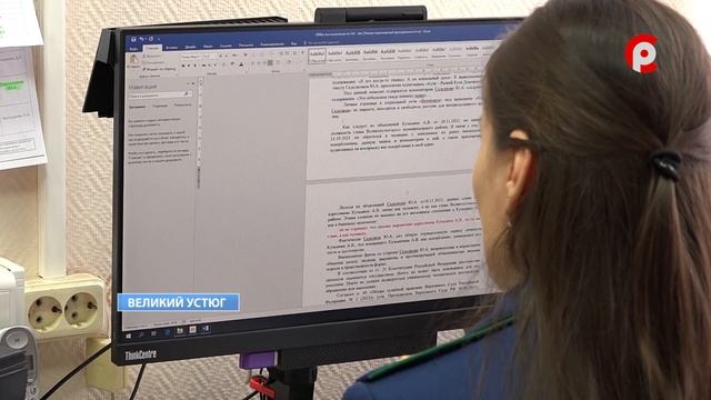 День работника прокуратуры России. смотреть онлайн