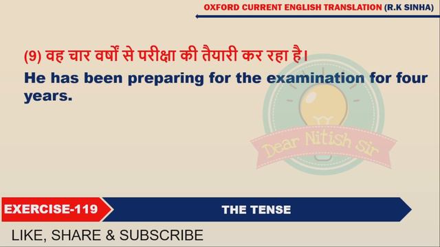 Exearcise -119 | Oxford Current English Translation | Current English Translation смотреть онлайн