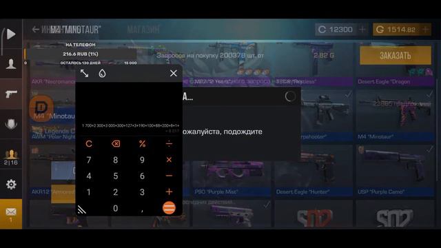 Ну наконец-то вышла обновление 0.23.0 . Ураааа. Тестим обнову. смотреть онлайн