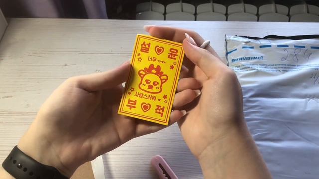 💌Распаковка карт twice, itzy, nmixx и альбома expergo📦 | unpacking k-pop photocards and more смотреть онлайн