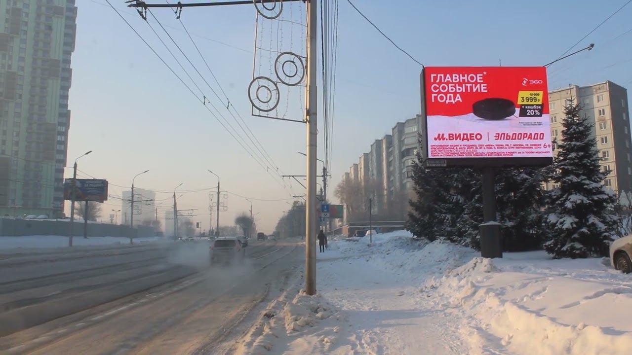 Реклама на видеоэкранах смотреть онлайн