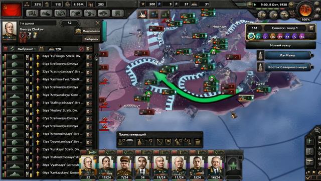 ИГРАЕМ В HEARTS OF IRON 4! ЧАСТЬ 3 ""МИР ЗА СССР"" смотреть онлайн