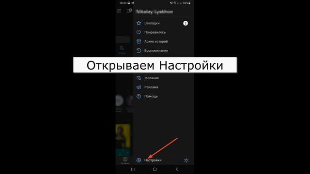 ⭐Как отключить сжатие фотографий в приложении Вконтакте на Android смотреть онлайн