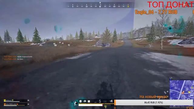 ? Давайте по одному PUBG ?Играю в PUBG С ПОДПИСЧИКАМИ?Vikendi 7.1 смотреть онлайн