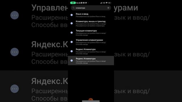 как отключить большую букву на редми. ответ тут? смотреть онлайн