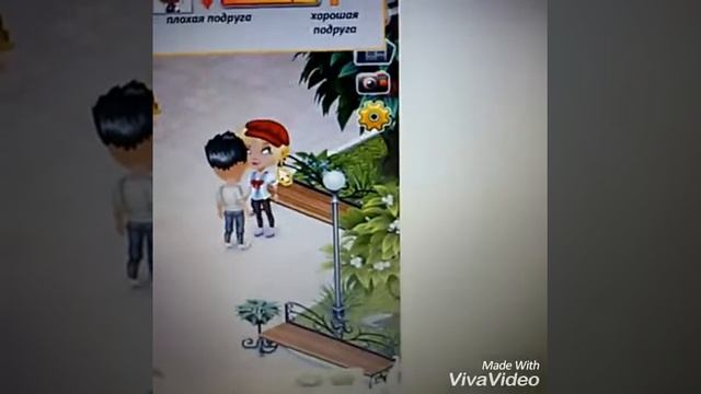 Аватария. влюбленная пара смотреть онлайн