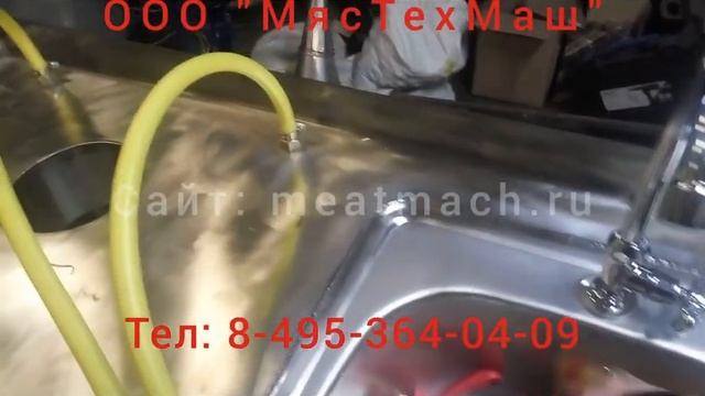 Стол для потрошения и мойки.