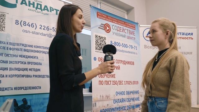 Органолептический анализ: отзыв участника смотреть онлайн