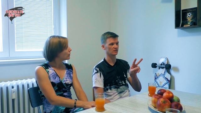 Воссоединение семьи в Чехии от А до Я / ПОКИНЬТЕ ВАГОН смотреть онлайн