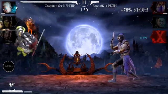 СУПЕРФИНАЛ Башни Колдуна ФАТАЛЬНО 2 КРУГ! НОВЫЕ ТАЛАНТЫ/СВЕЖИЙ ПОДХОД! Размотали БОССОВ Как ЩЕНКОВ! смотреть онлайн