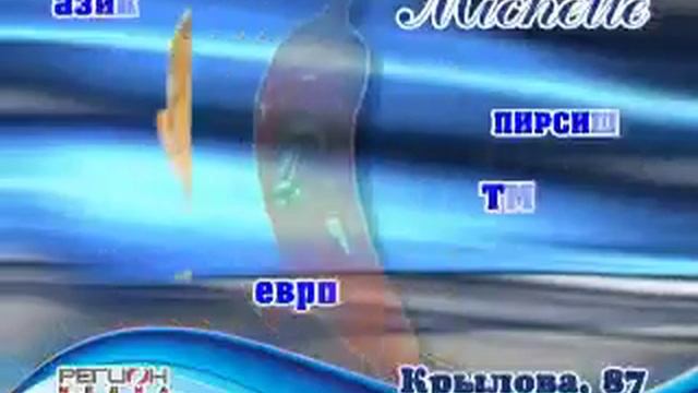 удаление ТАТОО смотреть онлайн