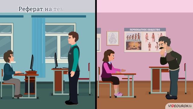 Урок: Текстовый документ и его структура. Технологии подготовки текстовых документов смотреть онлайн