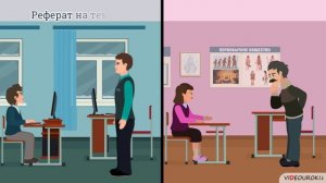 Урок: Текстовый документ и его структура. Технологии подготовки текстовых документов