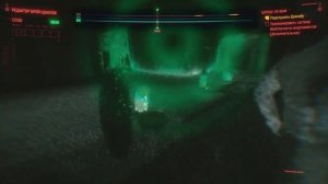 Cyberpunk 2077 - Просканировать систему безопасности апартаментов (Шерше ля фам)