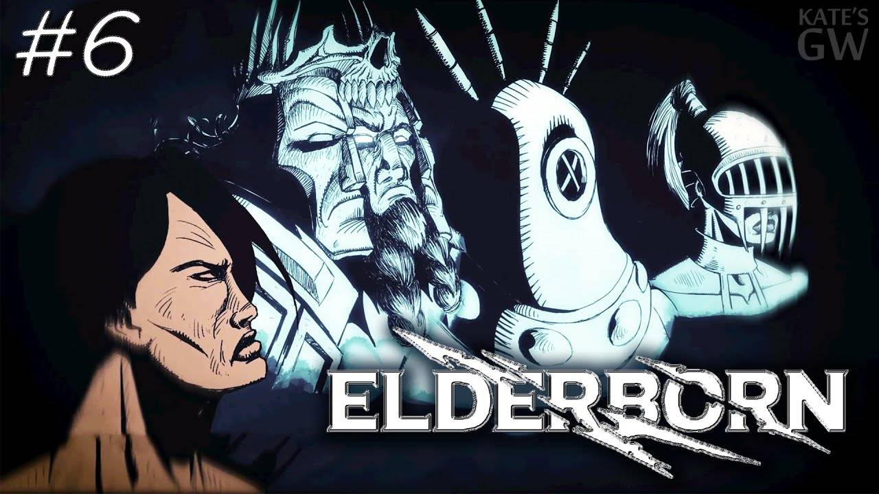 ELDERBORN, 2020 ➤А ВОТ И ФИНАЛ. ПОЛНОЕ ПРОХОЖДЕНИЕ, PART 6 смотреть онлайн