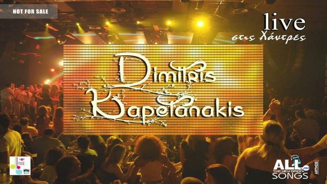 Dimitris Kapetanakis - Xantres Live 2015 (Part 1) смотреть онлайн