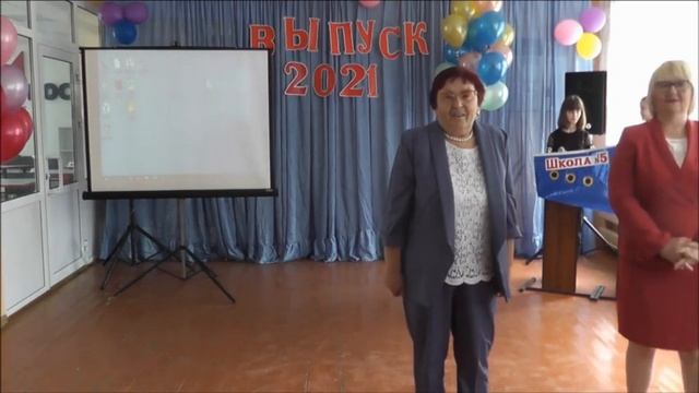 Видеоотчёт Выпускной 9 классы 2021 смотреть онлайн