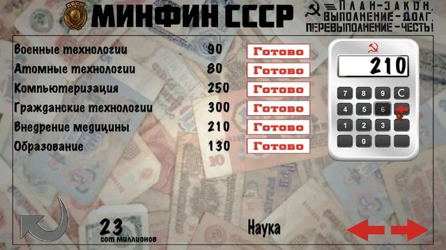 Яковлев и его Либералы на сложности Солженицын (Гайд (прохождение) Crisis in the Kremlin) смотреть онлайн
