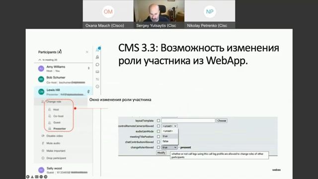 Community Live Новые возможности технологий для совместной работы Cisco смотреть онлайн
