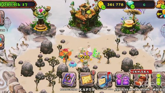 вывод монстров в my singing monster смотреть онлайн