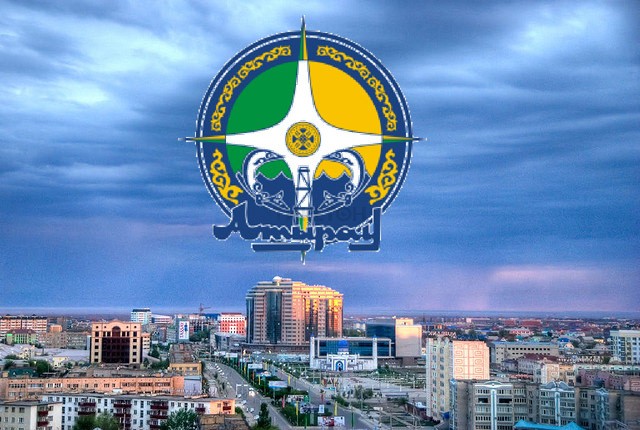 г. Атырау (Гурьев)