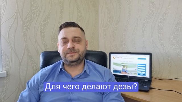 Несуществующие квартиры, фейки, дезы, липовые объявления. Откуда они берутся, кто их публикует? смотреть онлайн