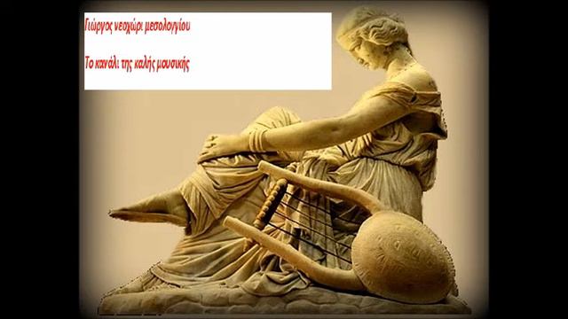 Laura Pausini    La Solitudine