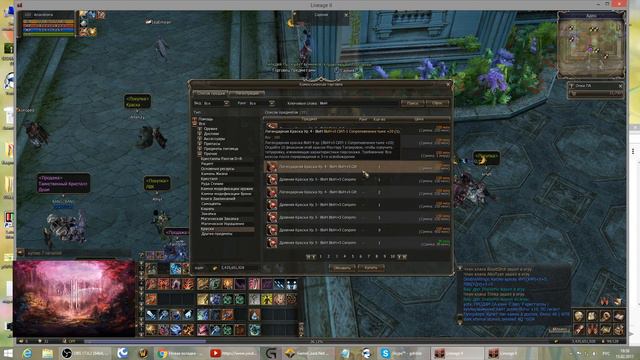 Lineage 2 Anareliona Asgard x7 смотреть онлайн